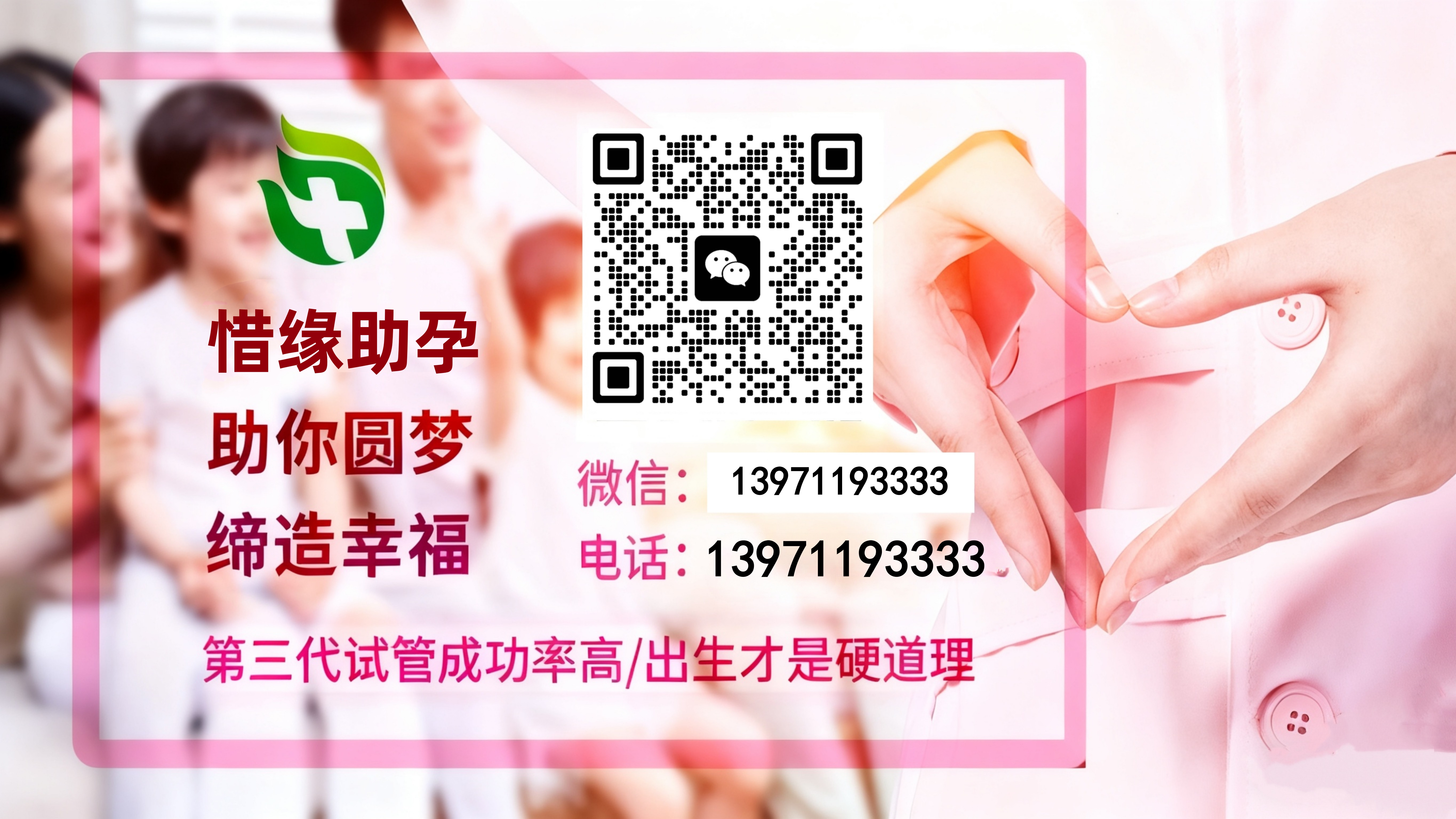 南宁试管代生公司